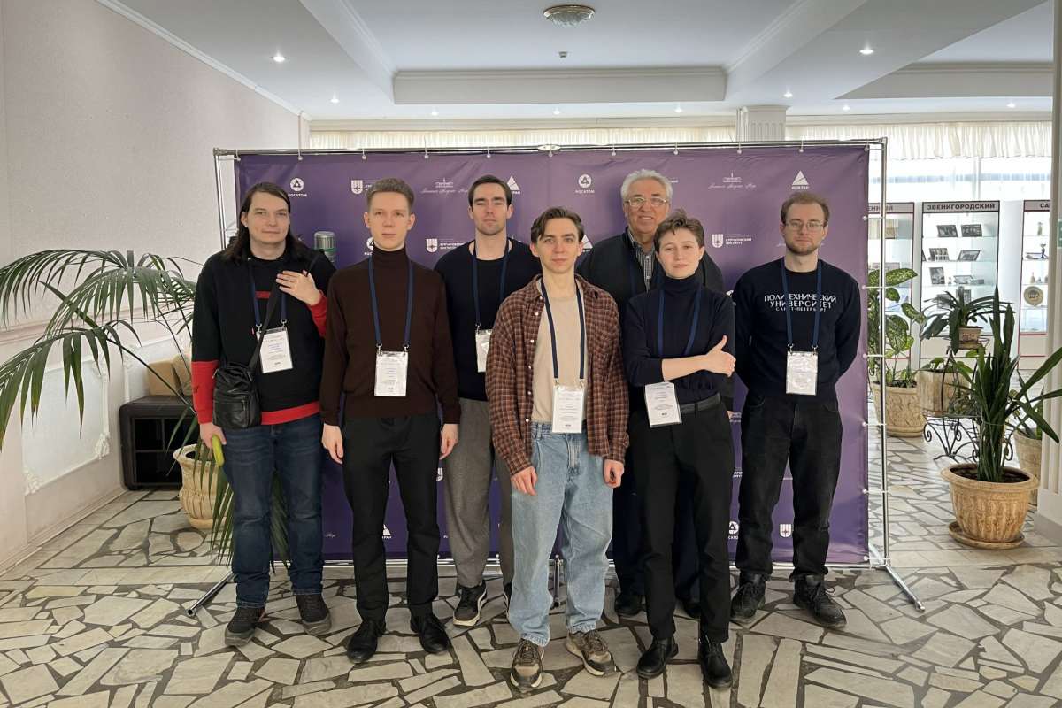 Молодые ученые СПбПУ на Международной Звенигородской конференции по физике плазмы