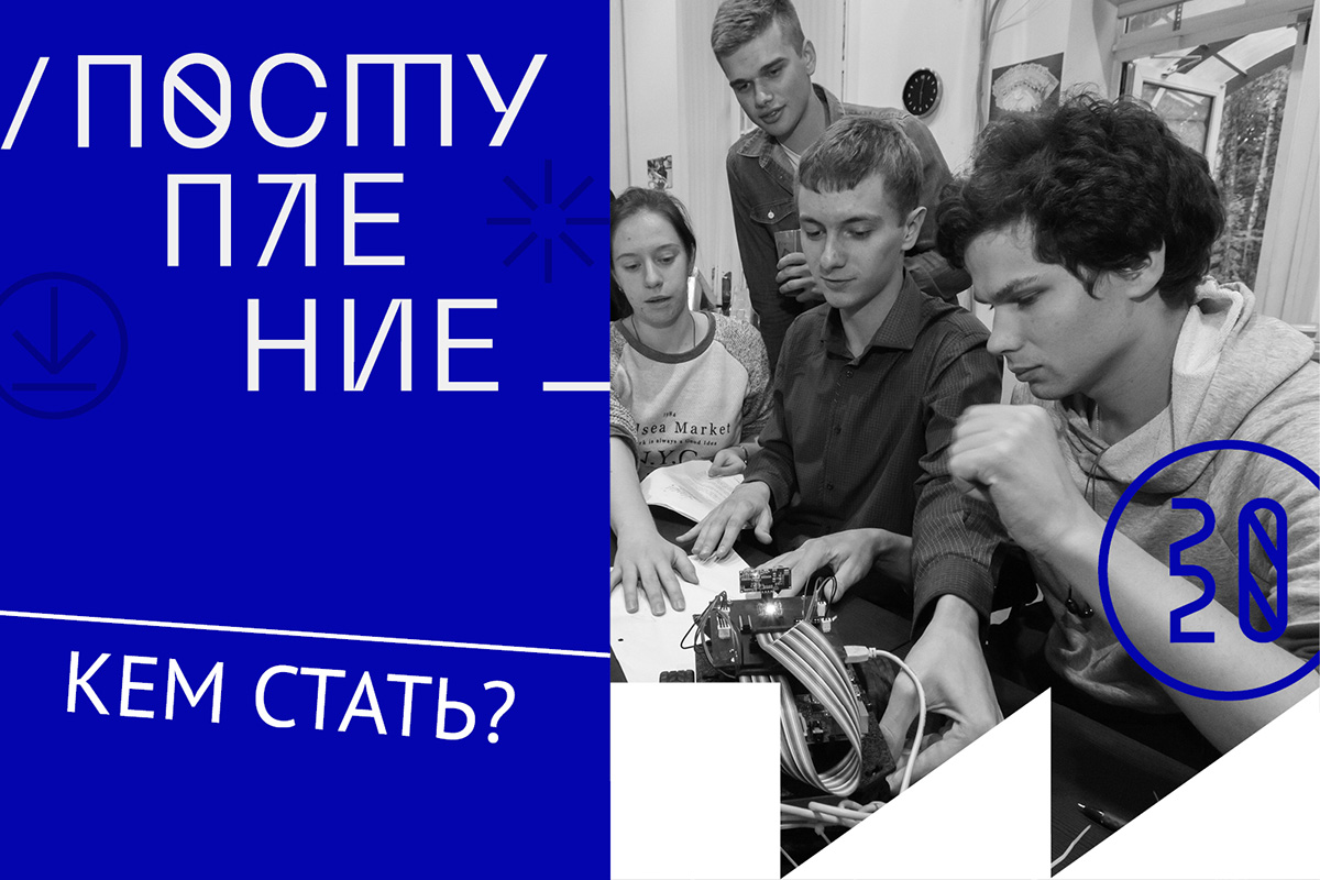 #Кем_стать: специалистом по искусственному интеллекту и машинному обучению