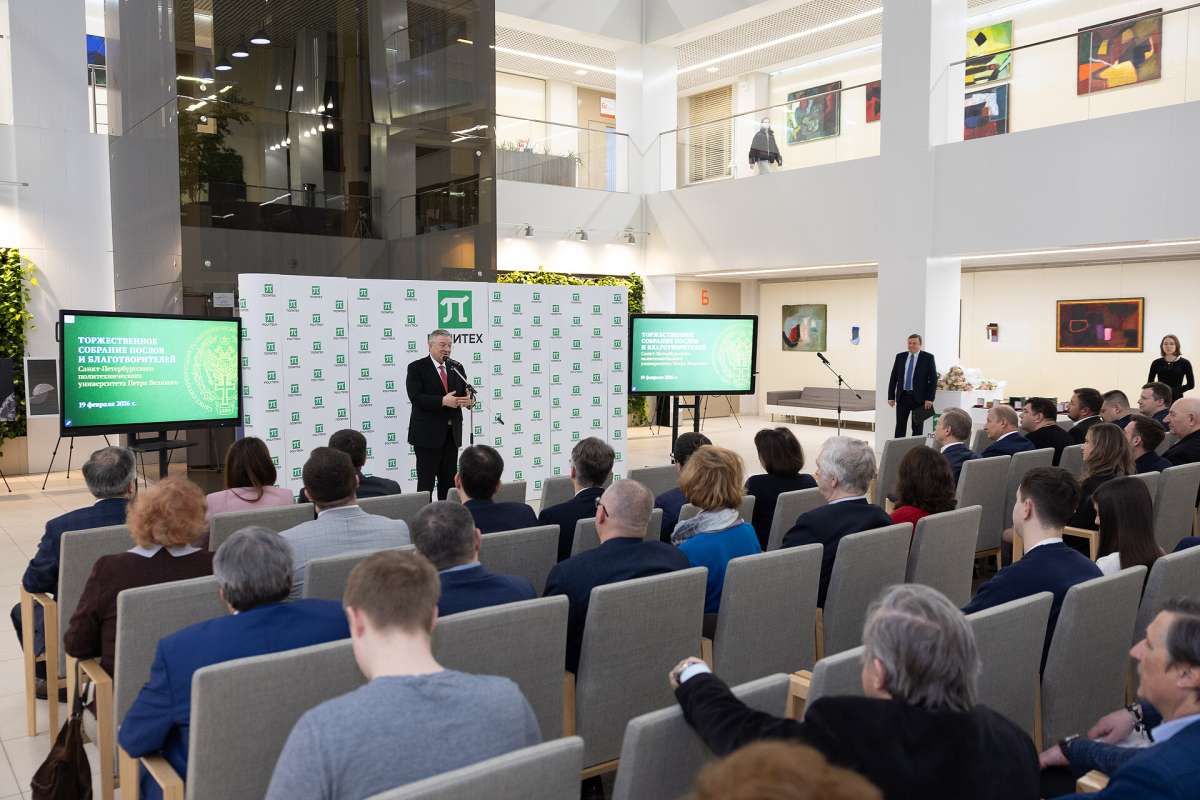 На собрании послов и меценатов университета отметили выпускников ФизМеха