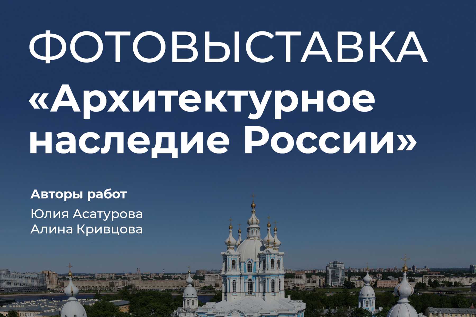 В рамках конференции «Актуальные проблемы механики» откроется фотовыставка